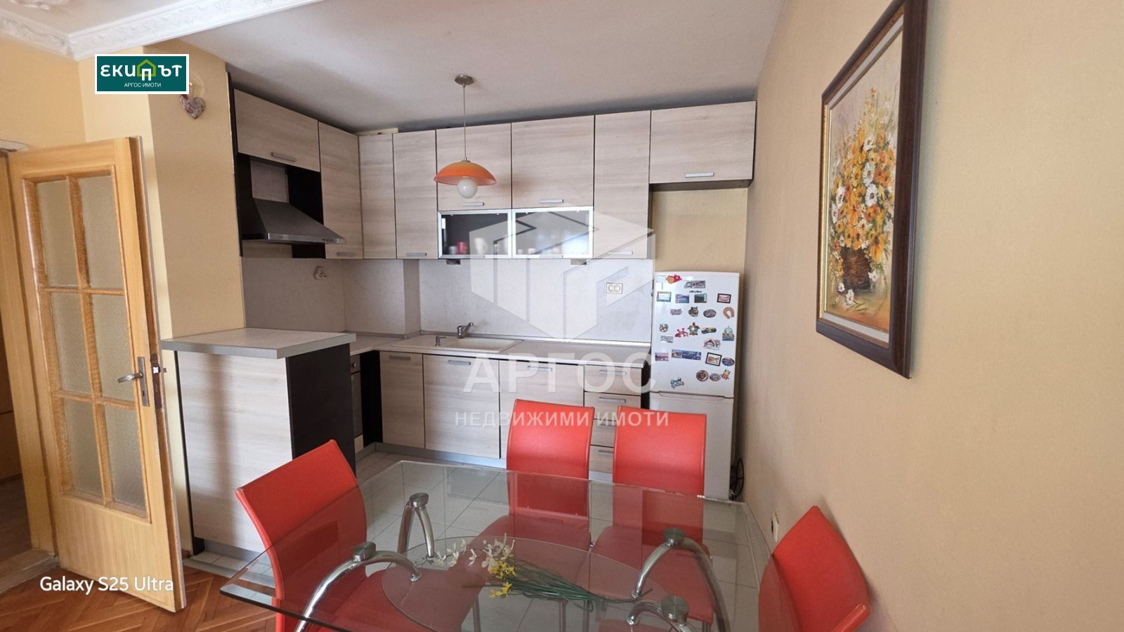 ������� 3-����� | Imot.bg � ����������� 1