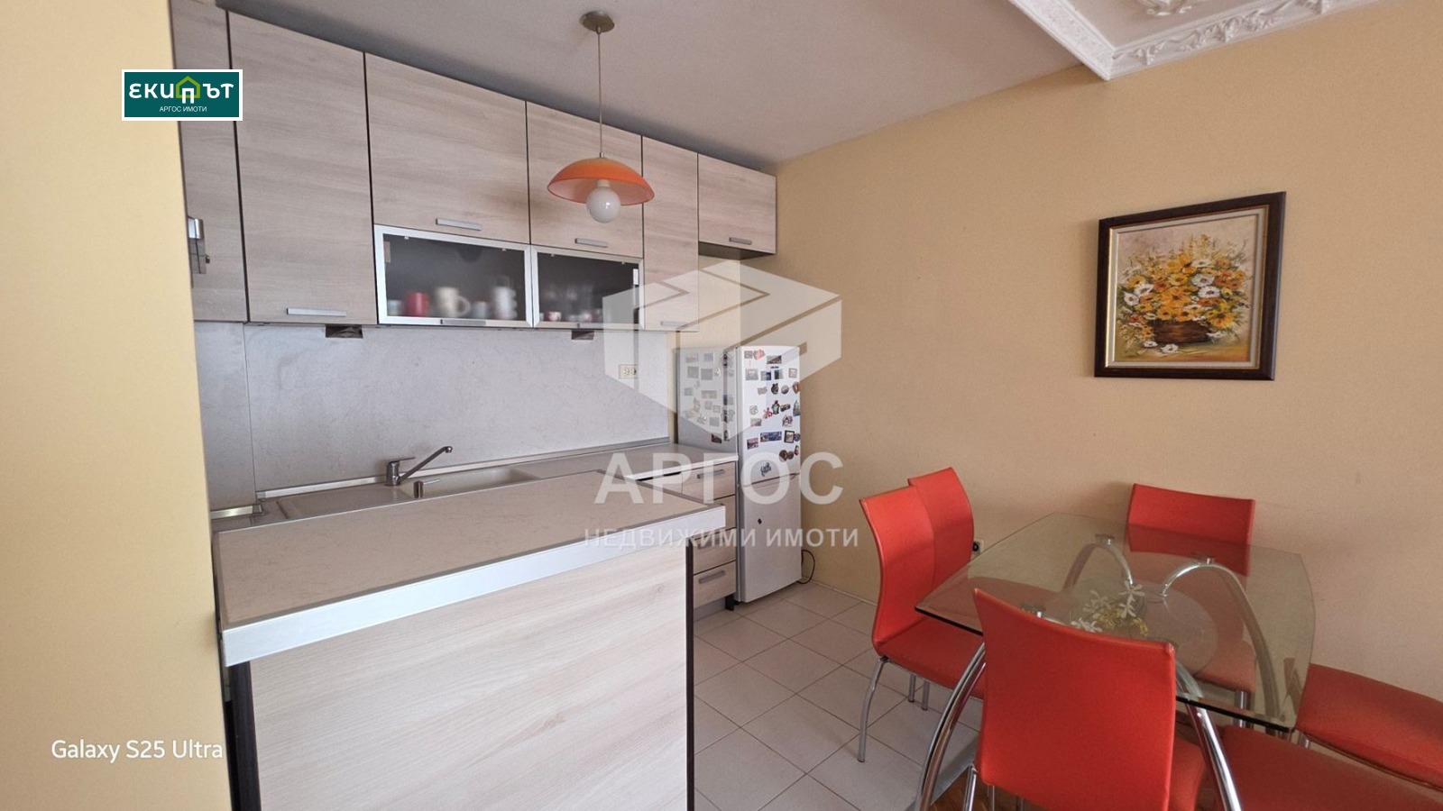 ������� 3-����� | Imot.bg � ����������� 2