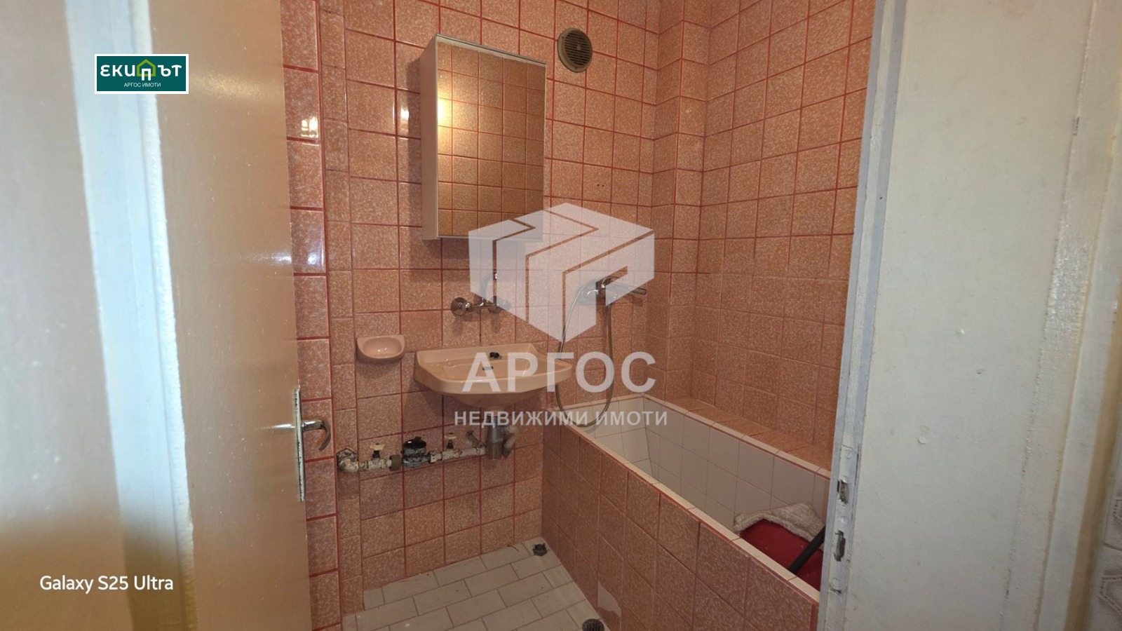 ������� 3-����� | Imot.bg � ����������� 9