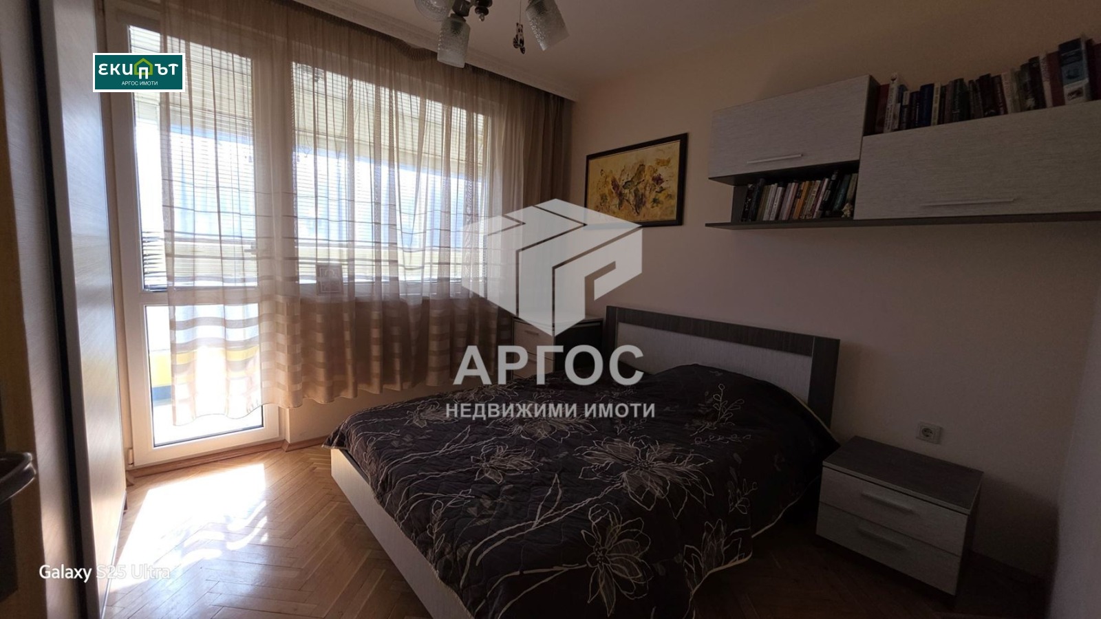 ������� 3-����� | Imot.bg � ����������� 5