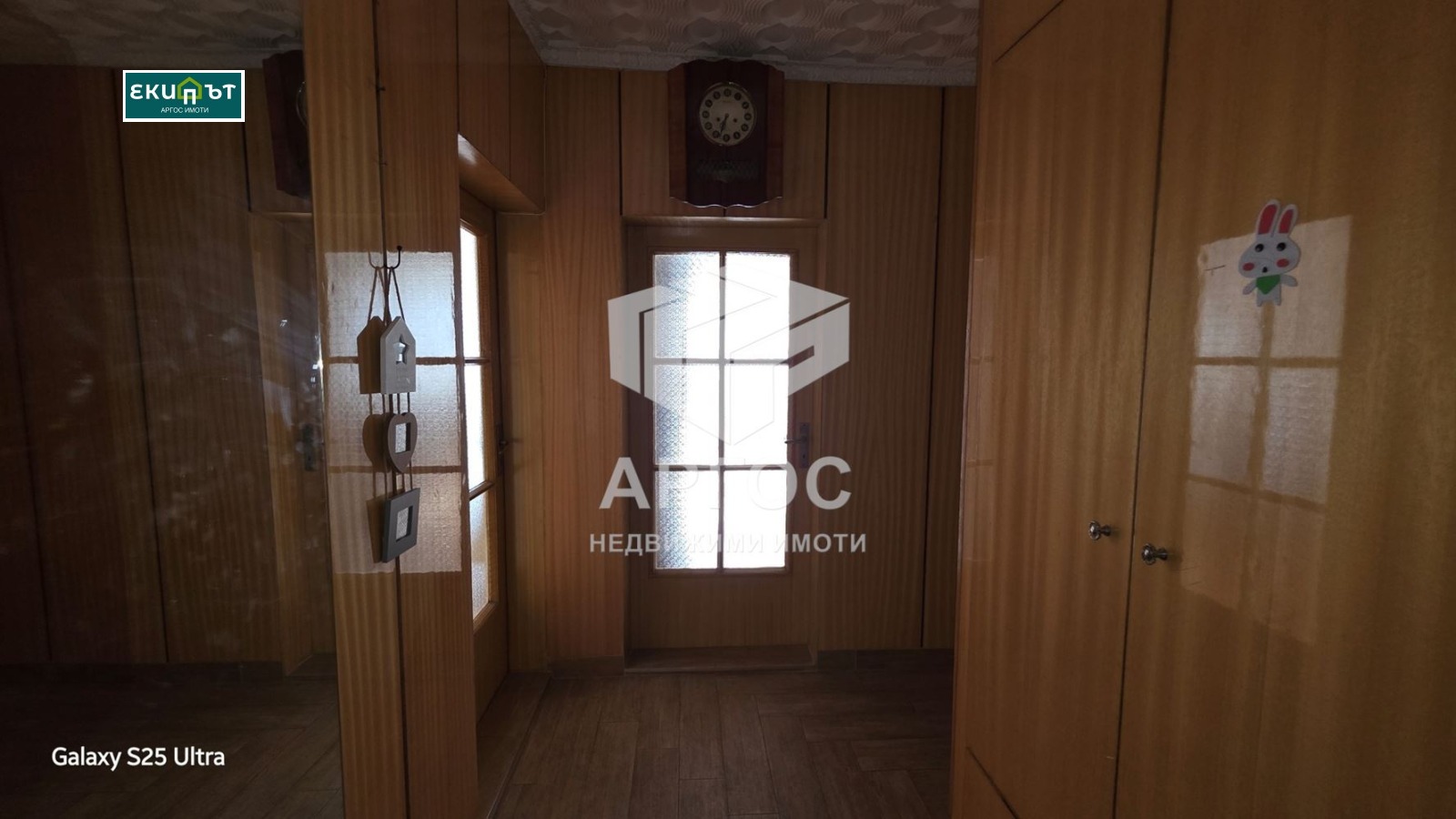 ������� 3-����� | Imot.bg � ����������� 13