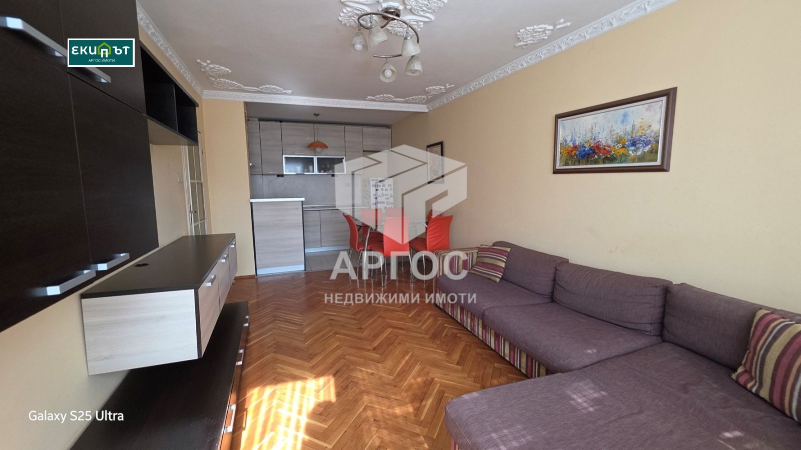 ������� 3-����� | Imot.bg � ����������� 3