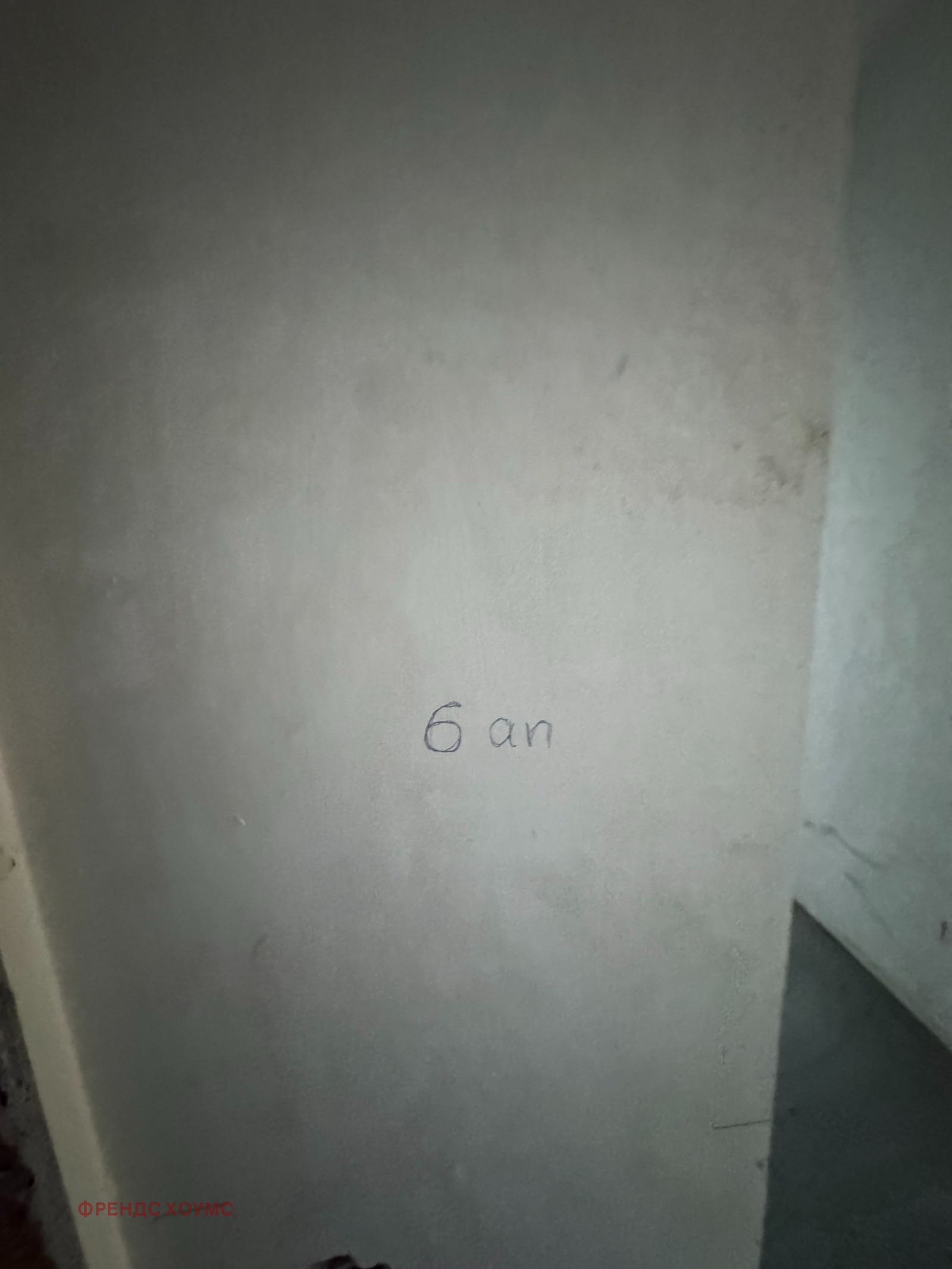 ������� 3-����� | Imot.bg � ����������� 14