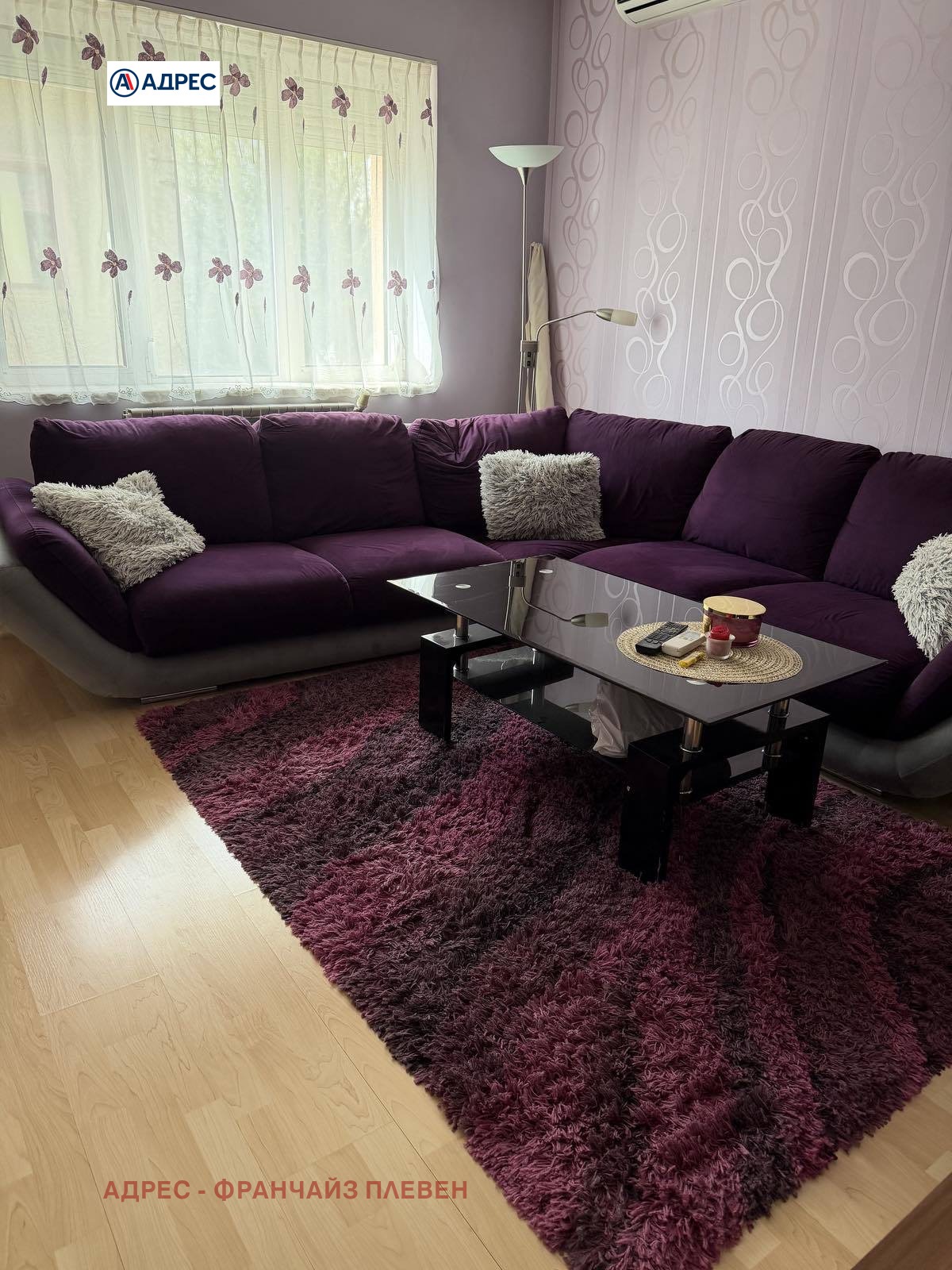 ������� ���� �� ���� | Imot.bg � ����������� 6