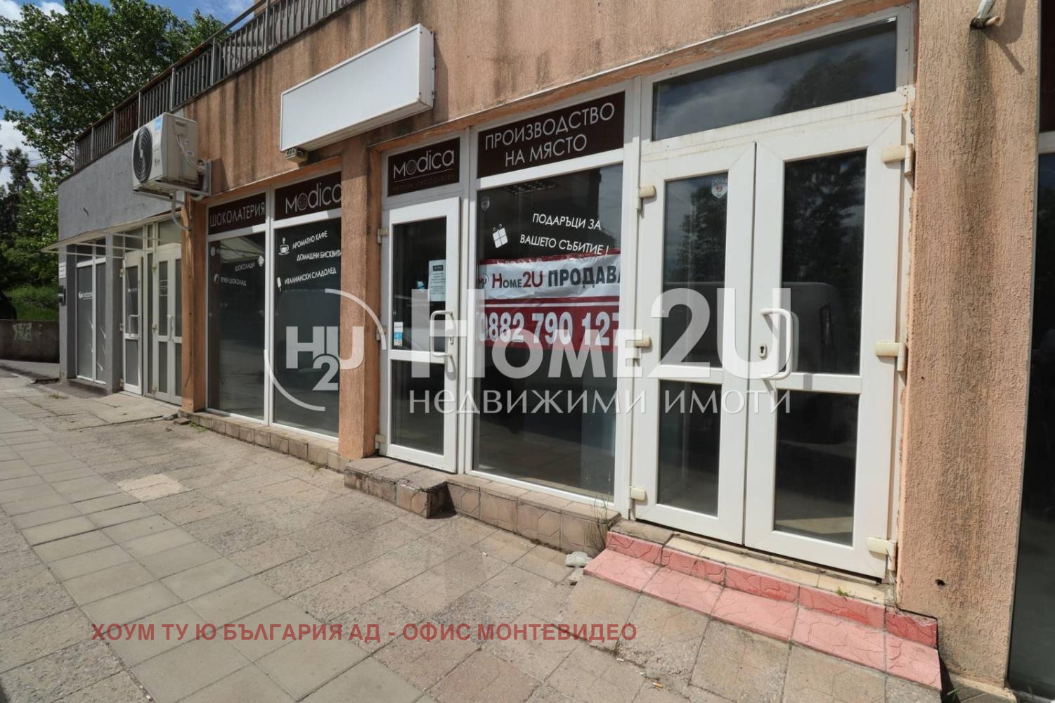 ������� ������� | Imot.bg � ����������� 7