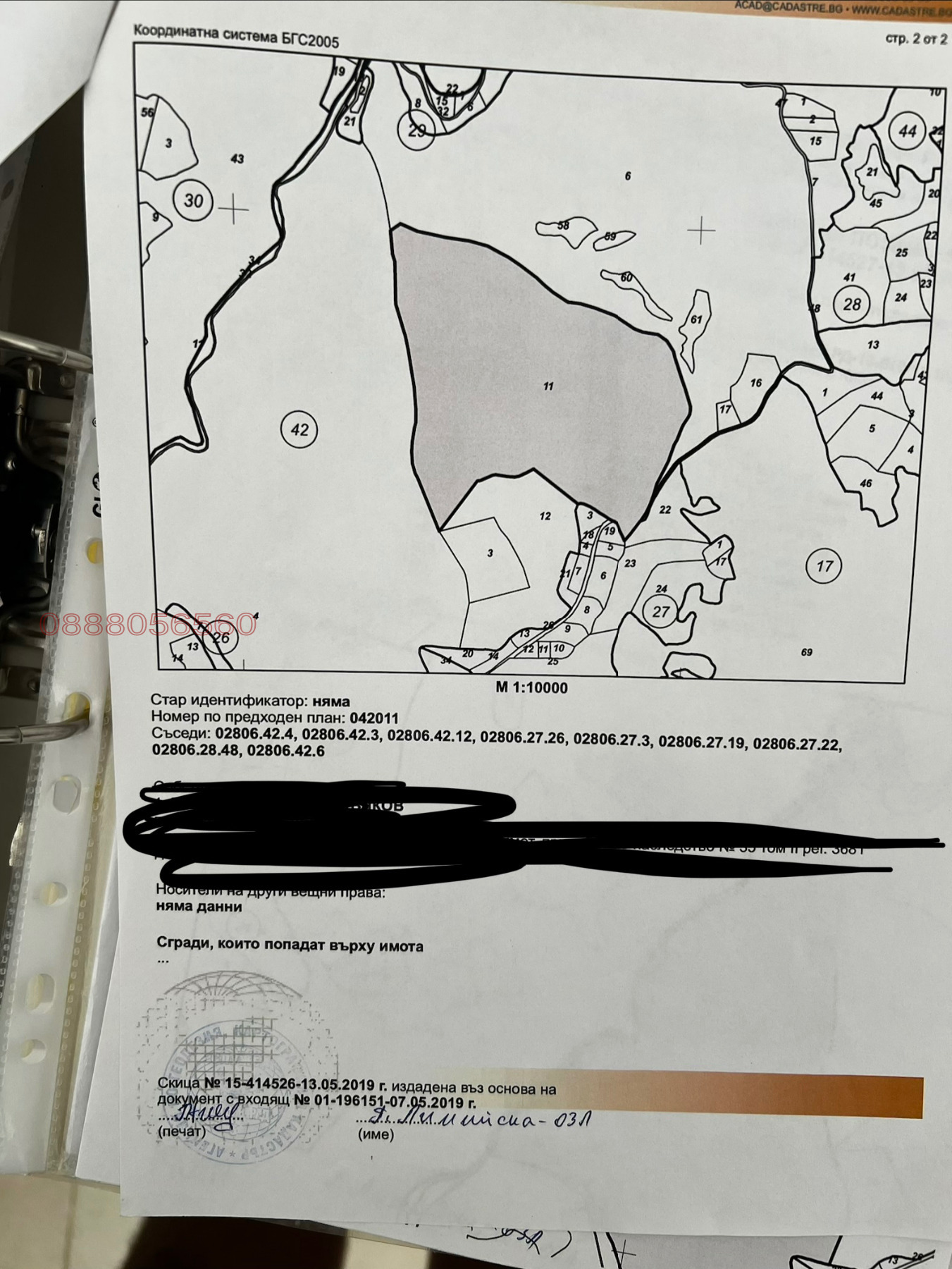 ������� ���������� ���� | Imot.bg � ����������� 2