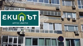 ������� 3-����� | Imot.bg � ����� ������ 15