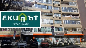 ������� 3-����� | Imot.bg � ����� ������ 14
