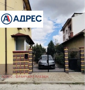 ������� ���� �� ���� | Imot.bg � ����� ������ 2