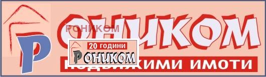 Til salgs  1 soverom Plovdiv , Vastanisjeski , 50 kvm | 18140828