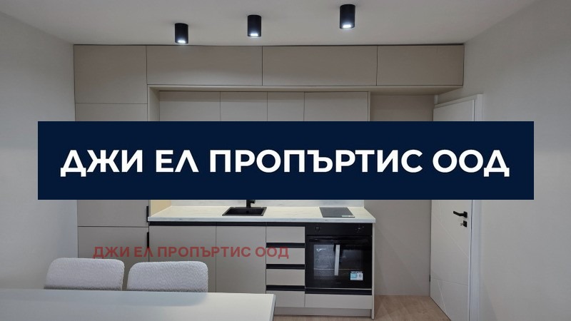 Продава 3-СТАЕН, гр. Перник, Изток
