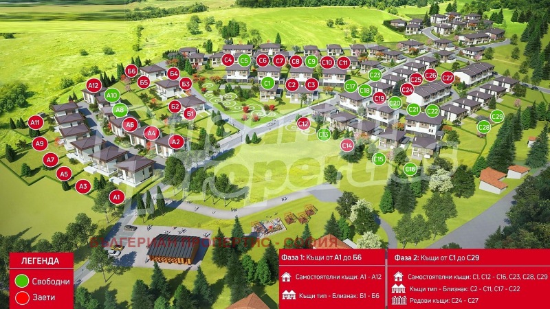 Продава КЪЩА, гр. София, с. Владая, снимка 15 - Къщи - 52781005