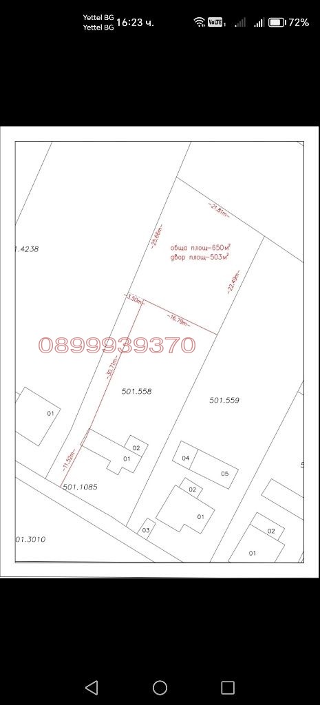 In vendita  Complotto regione Plovdiv , Rogosh , 650 mq | 66554958 - Immagine [3]