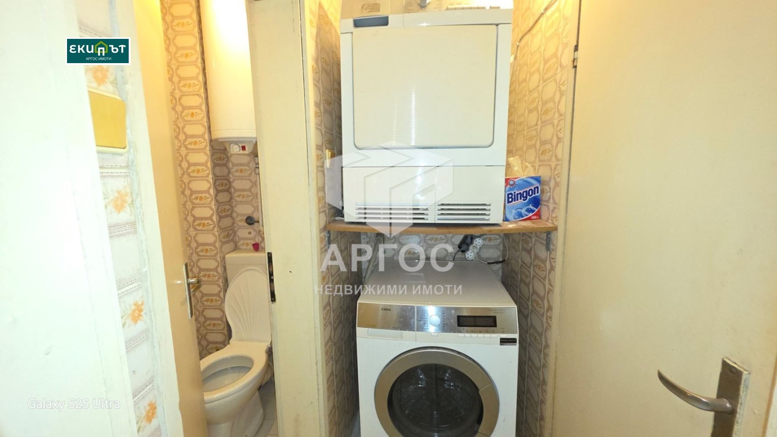 Продава 3-СТАЕН, гр. Варна, Лятно кино Тракия, снимка 11 - Апартаменти - 53689935