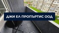 Продава 3-СТАЕН, гр. Перник, Изток, снимка 7