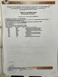 Продава ЗЕМЕДЕЛСКА ЗЕМЯ, с. Баскалци, област Благоевград, снимка 3