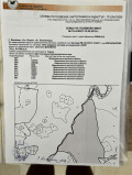 Продава ЗЕМЕДЕЛСКА ЗЕМЯ, с. Баскалци, област Благоевград, снимка 1