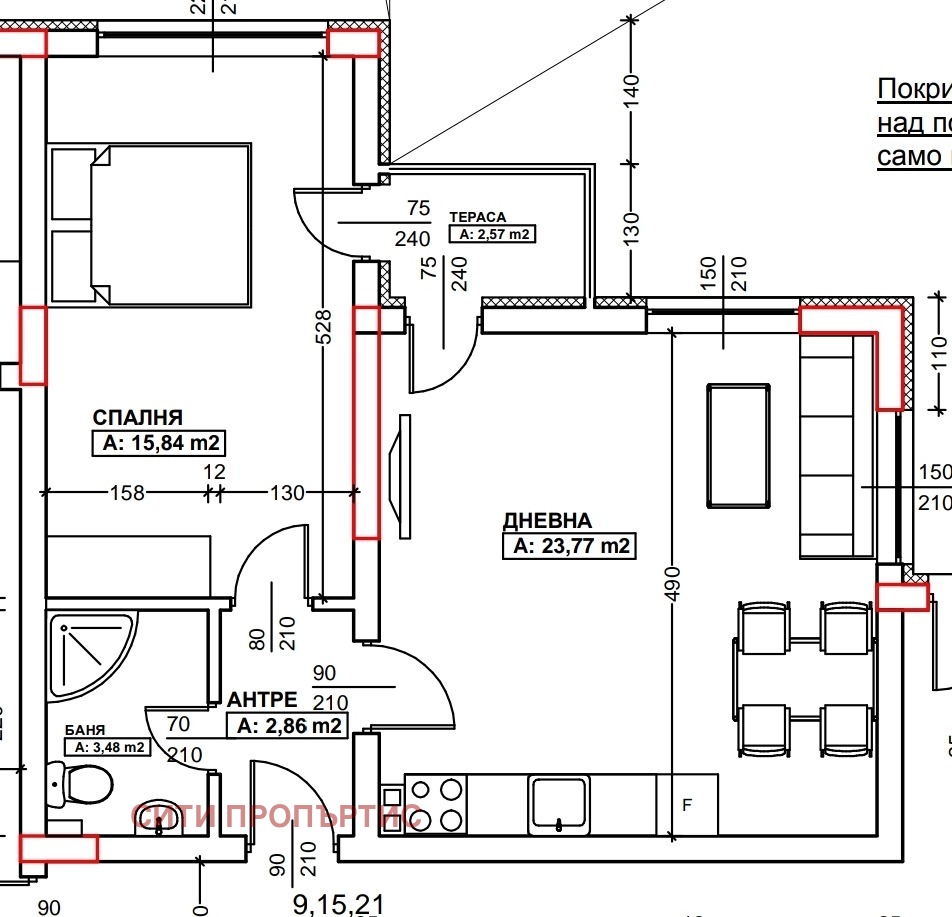 ������� 2-����� | Imot.bg � ����������� 2