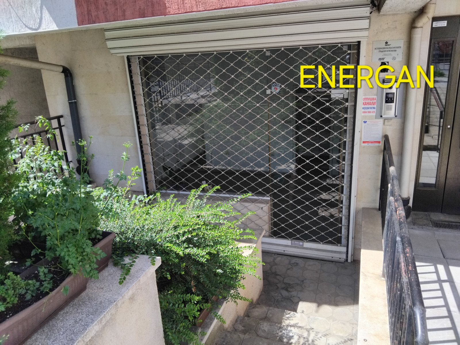 ������� ���� | Imot.bg � ����������� 6