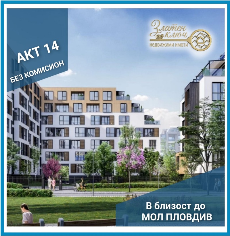 Na sprzedaż  1 sypialnia Plowdiw , Christo Smirnenski , 66 mkw | 51486751
