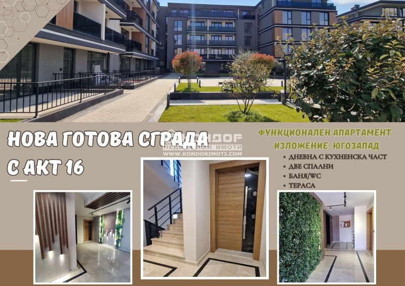 Продава  3-стаен град Пловдив , Център , 86 кв.м | 44967935