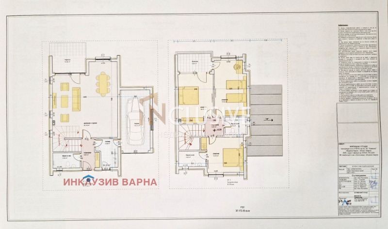 Продается  Дом область Варна , к.к. Камчия , 155 кв.м | 11886998 - изображение [9]