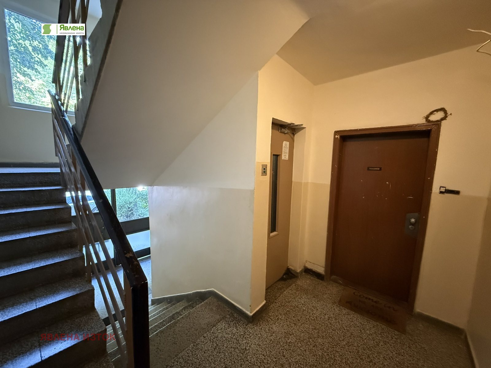 ������� 2-����� | Imot.bg � ����������� 2