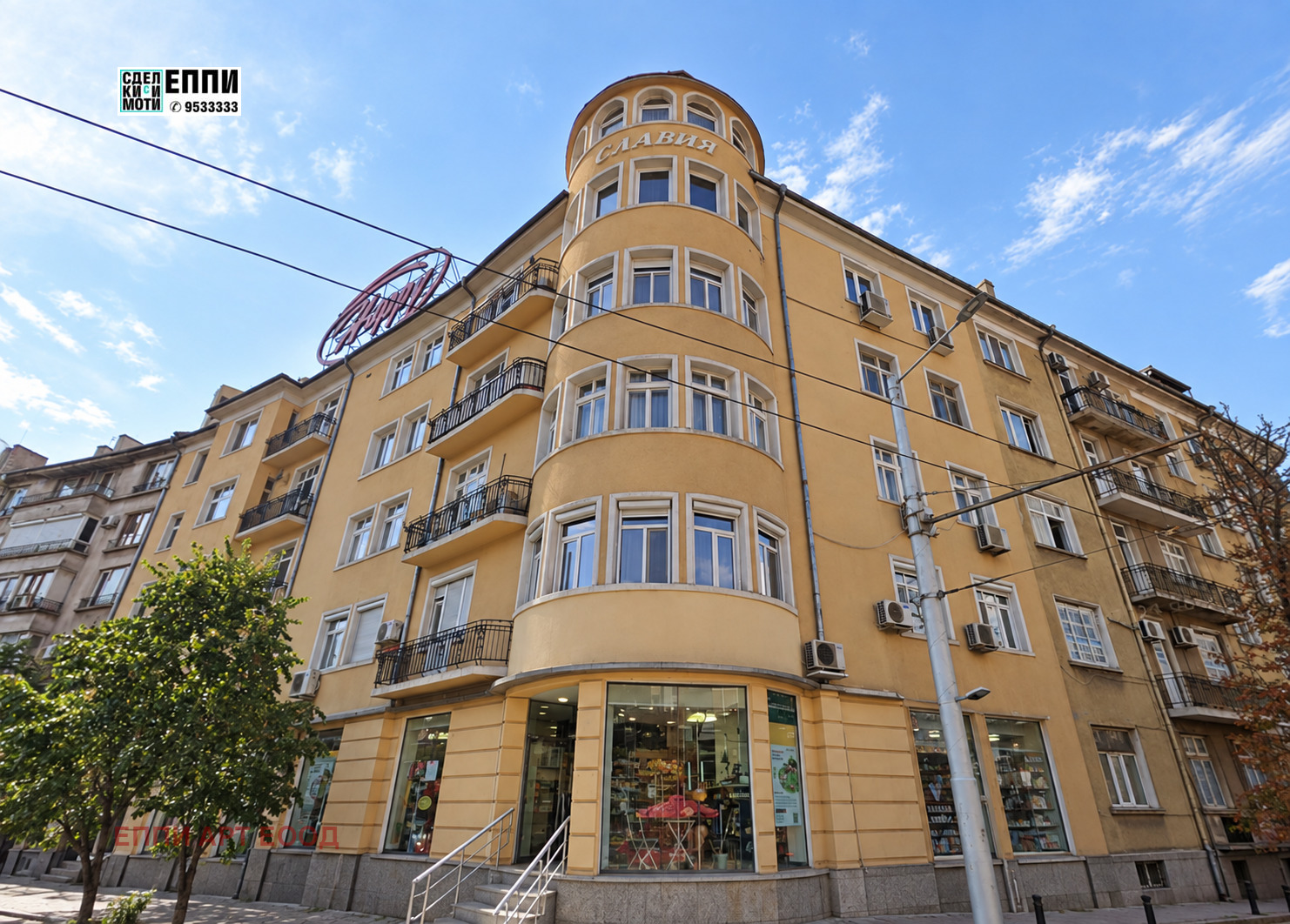 ������� ���������� | Imot.bg � ����������� 1