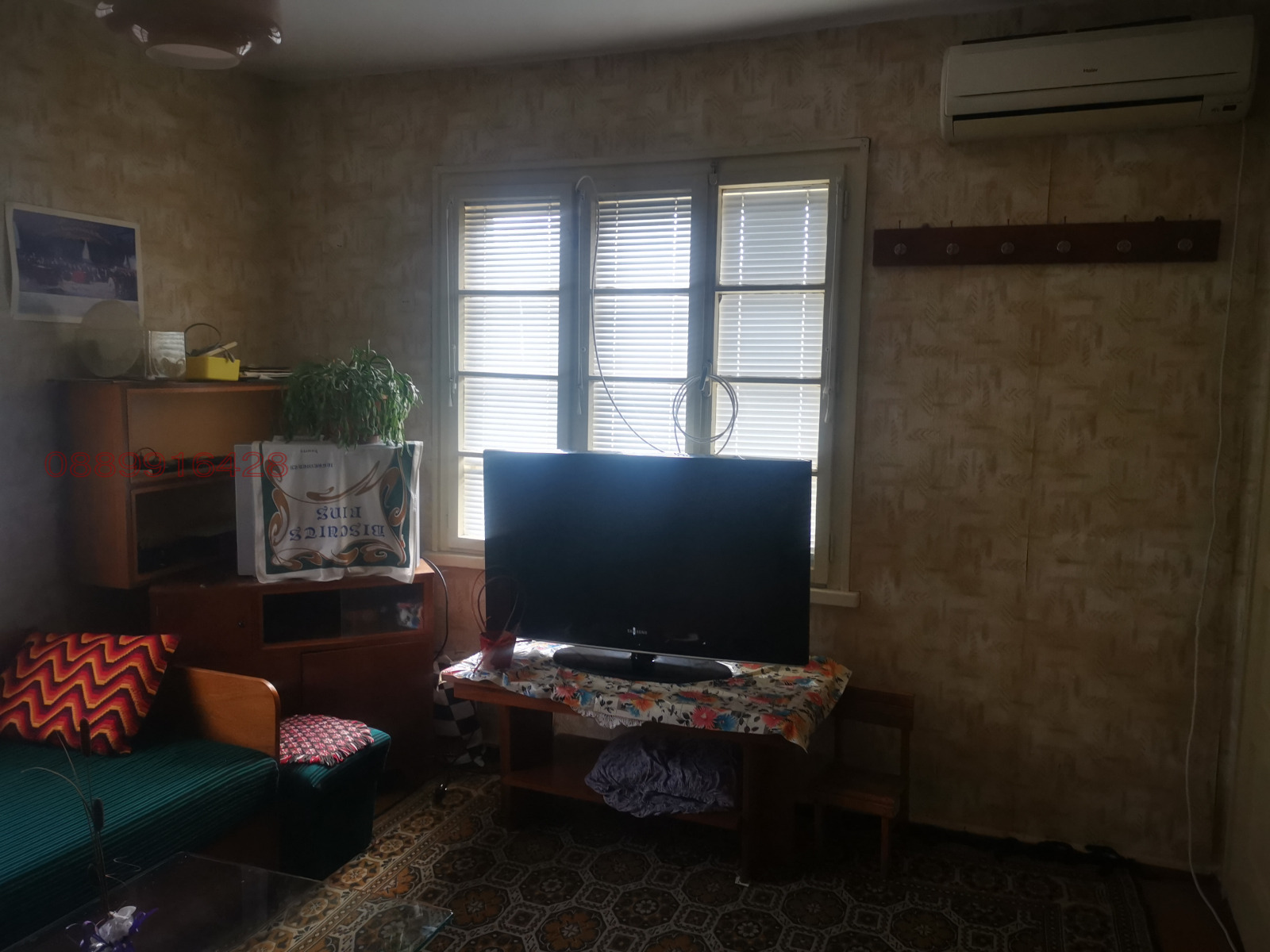 Продава КЪЩА | Imot.bg — изображение 5