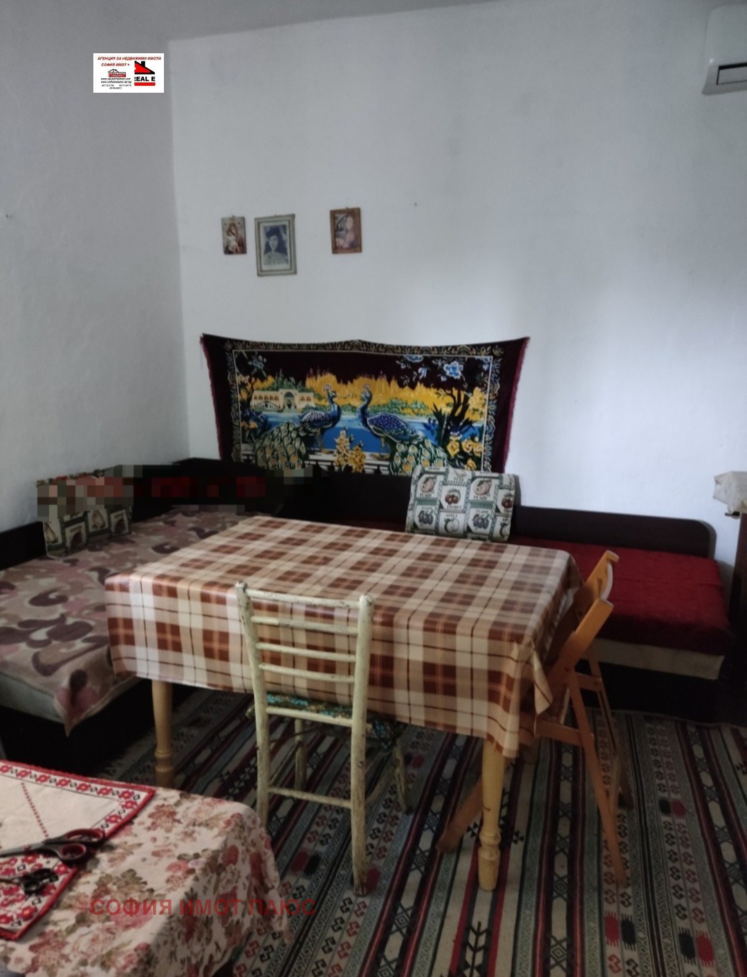 ������� ���� | Imot.bg � ����������� 5