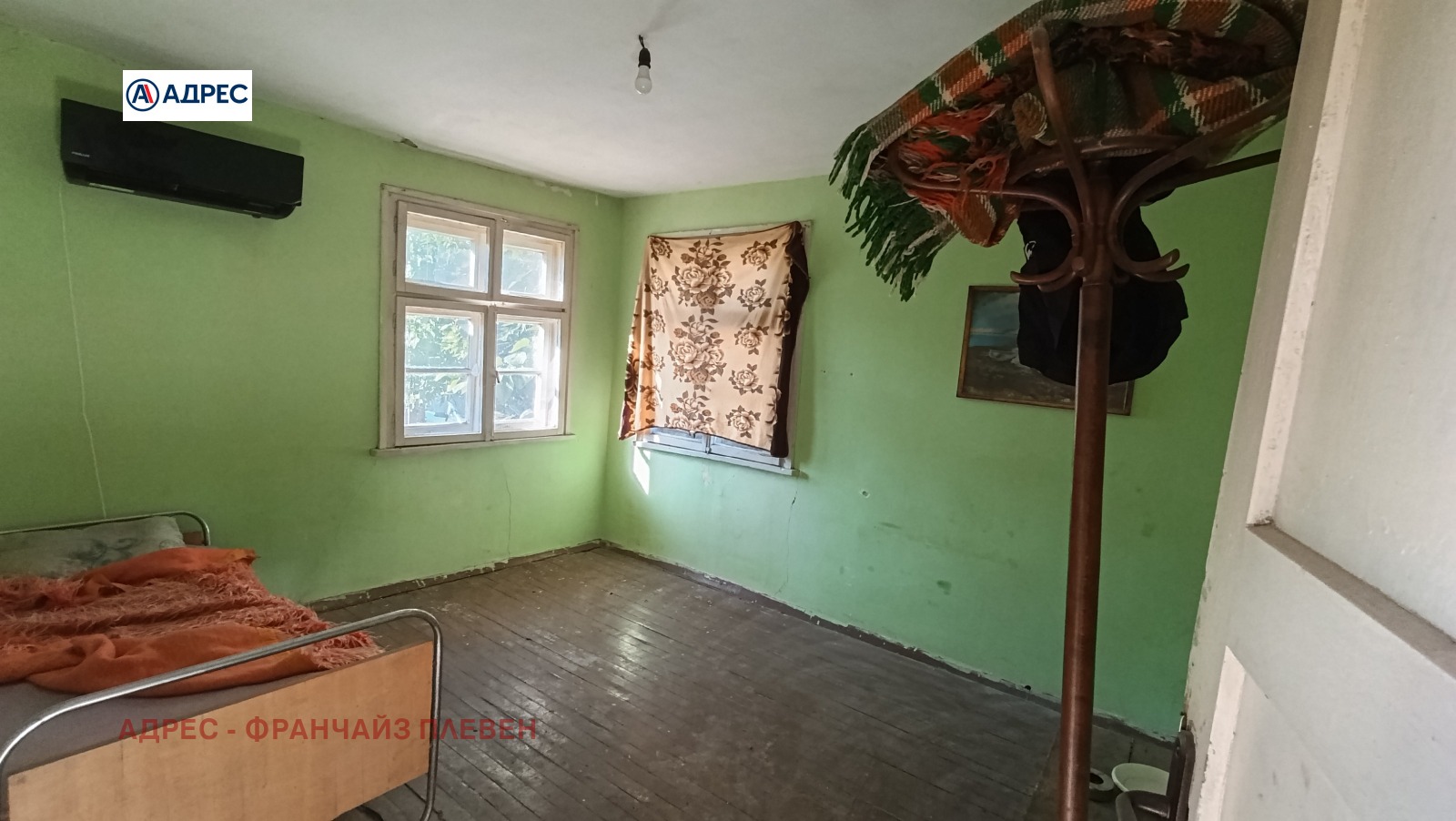 ������� ���� | Imot.bg � ����������� 4