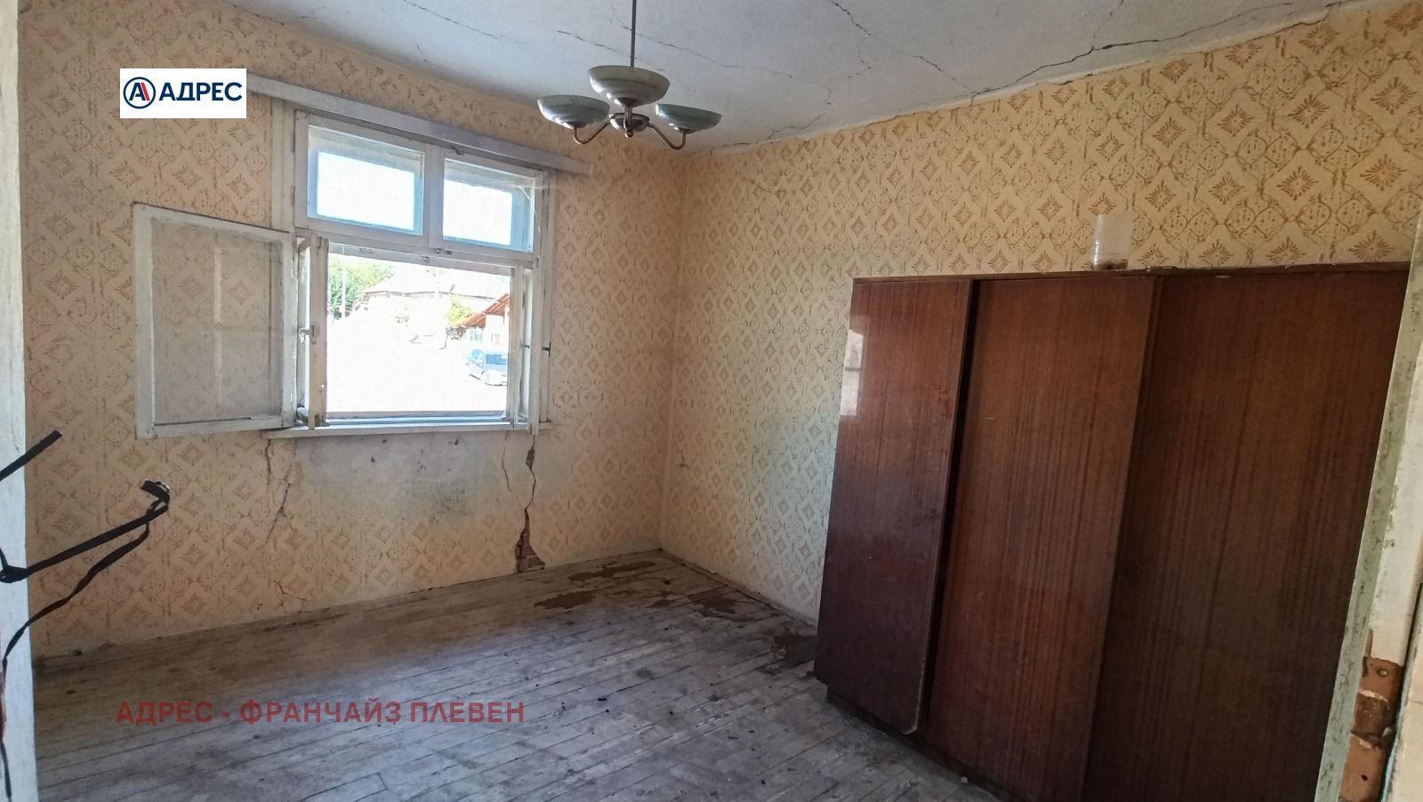 ������� ���� | Imot.bg � ����������� 6