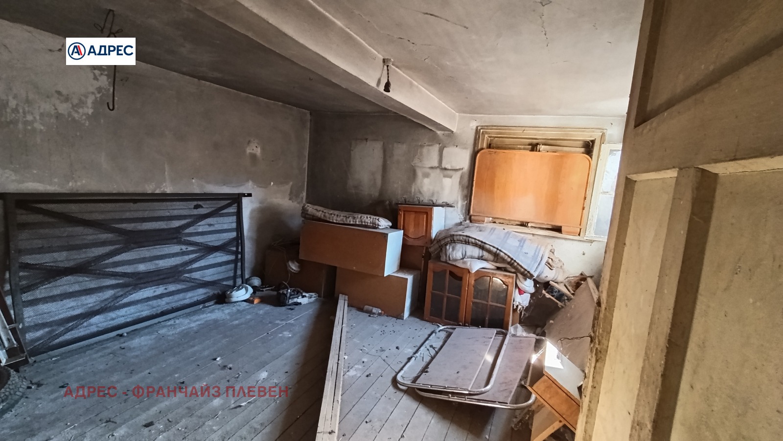 ������� ���� | Imot.bg � ����������� 5