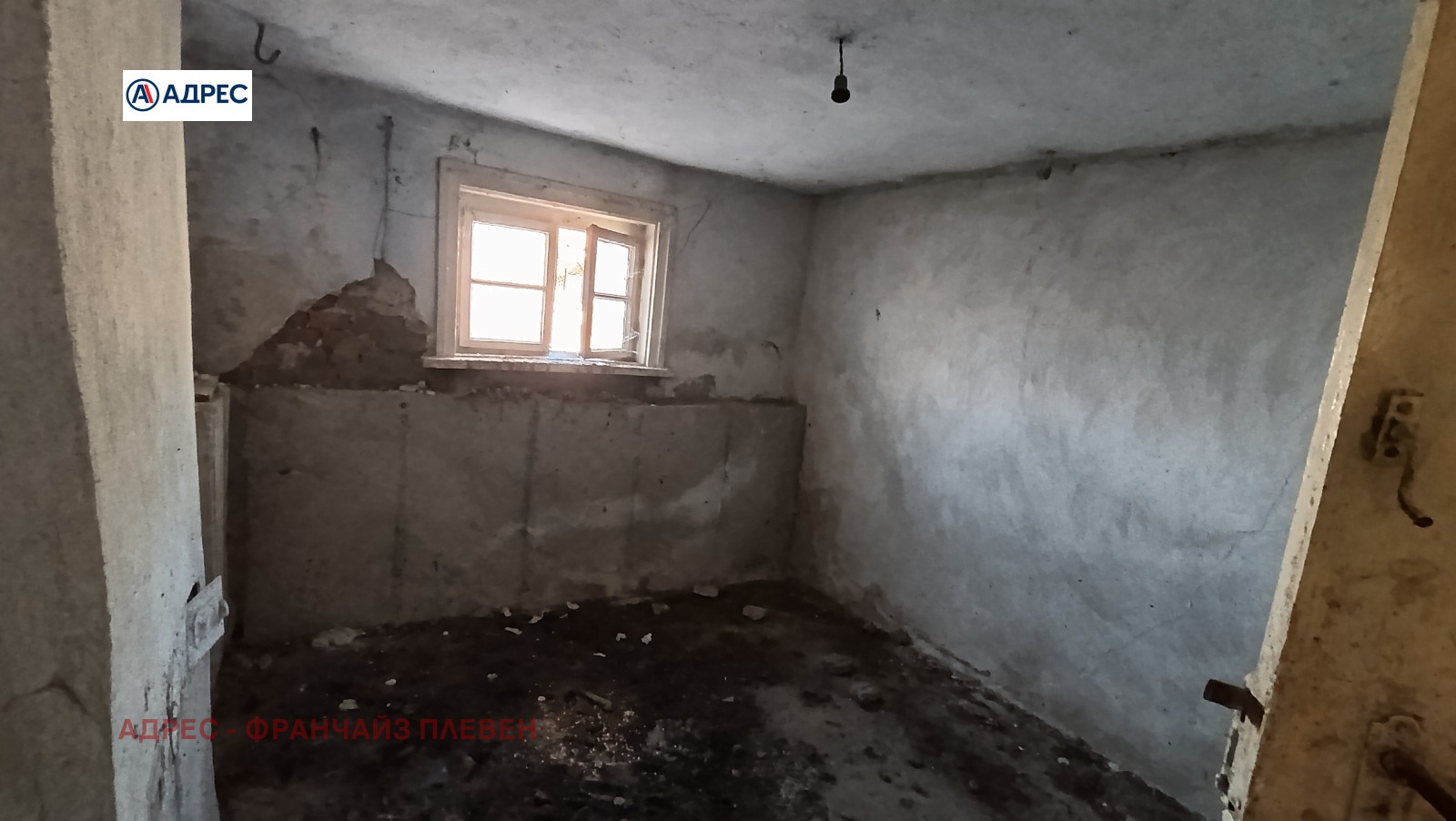 ������� ���� | Imot.bg � ����������� 8