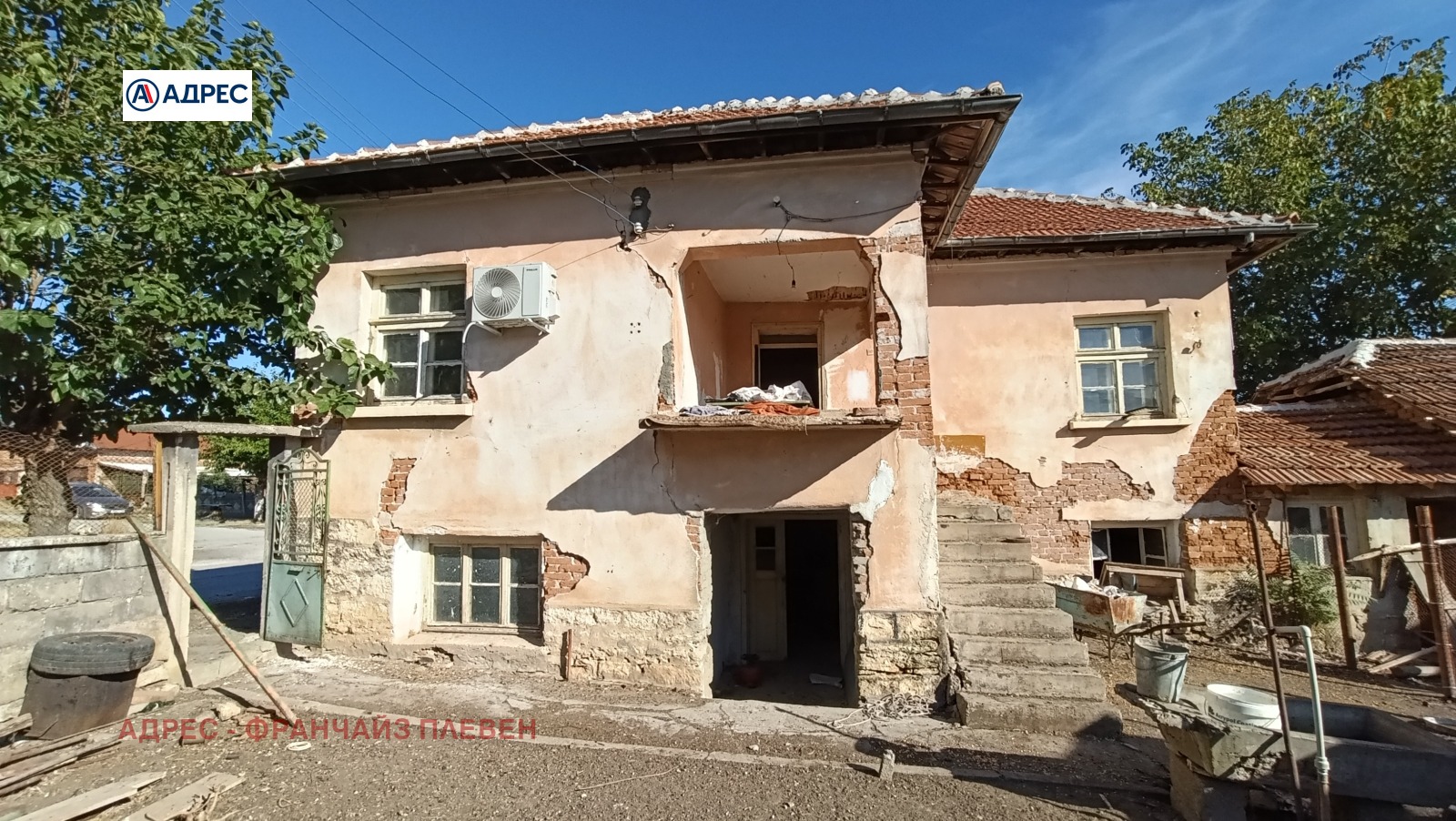 ������� ���� | Imot.bg � ����������� 1