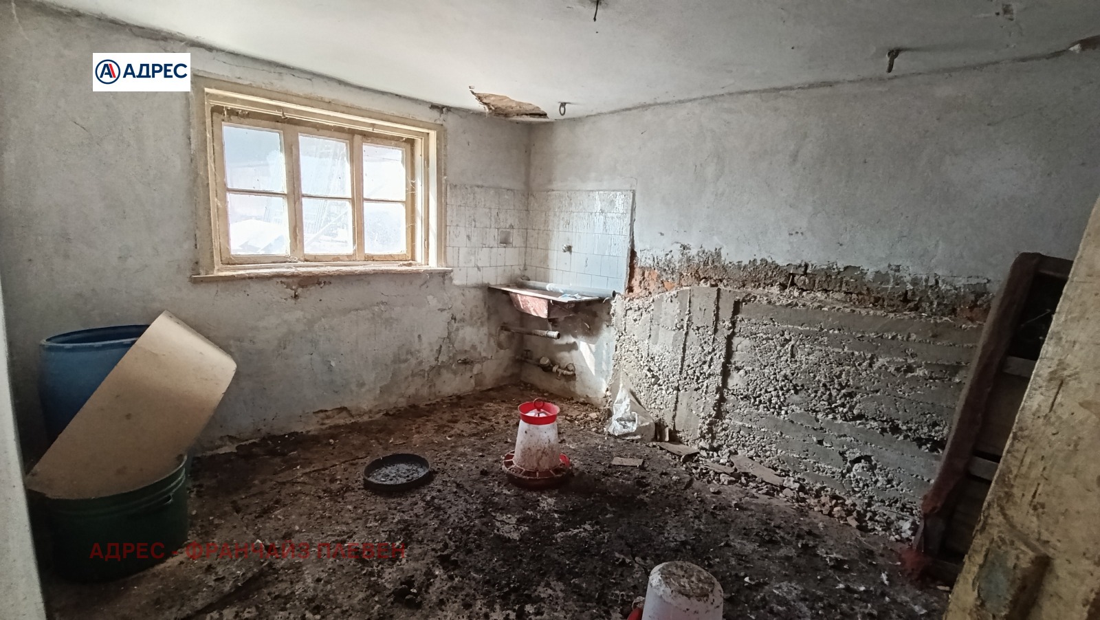 ������� ���� | Imot.bg � ����������� 7
