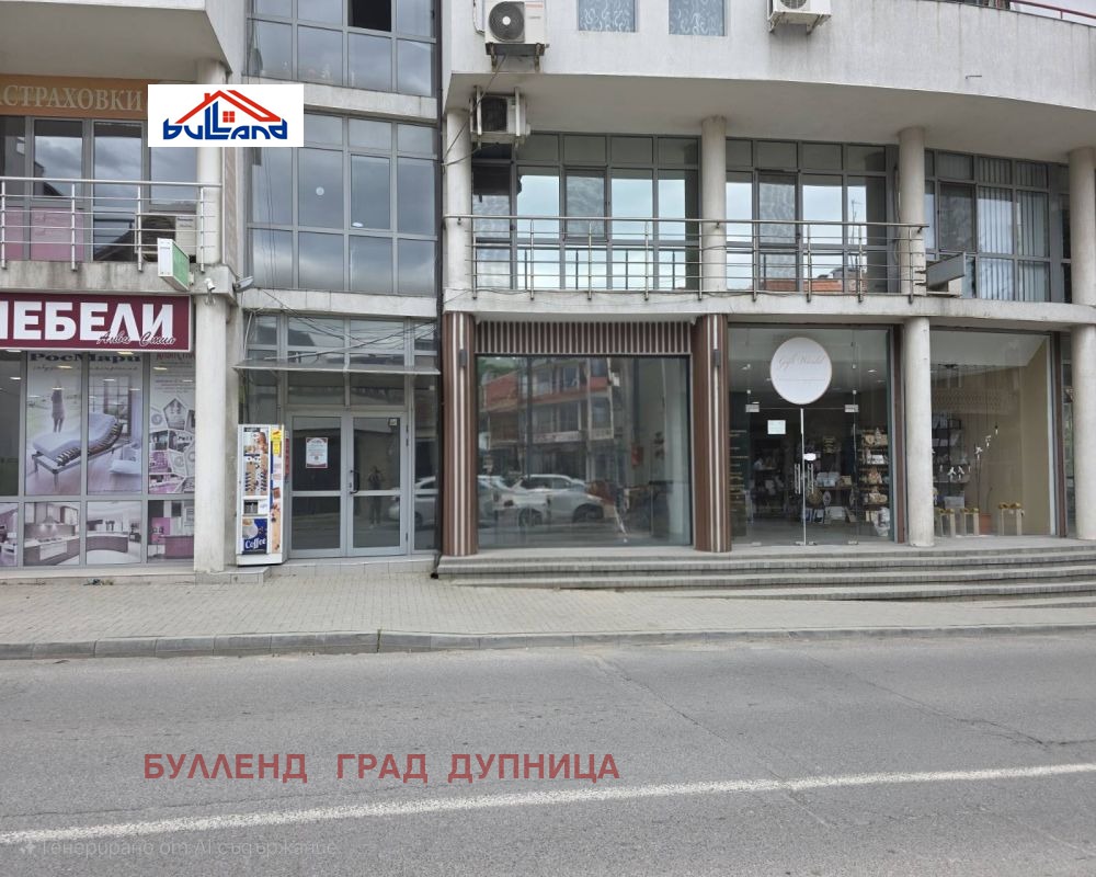 Продава МАГАЗИН | Imot.bg — изображение 1