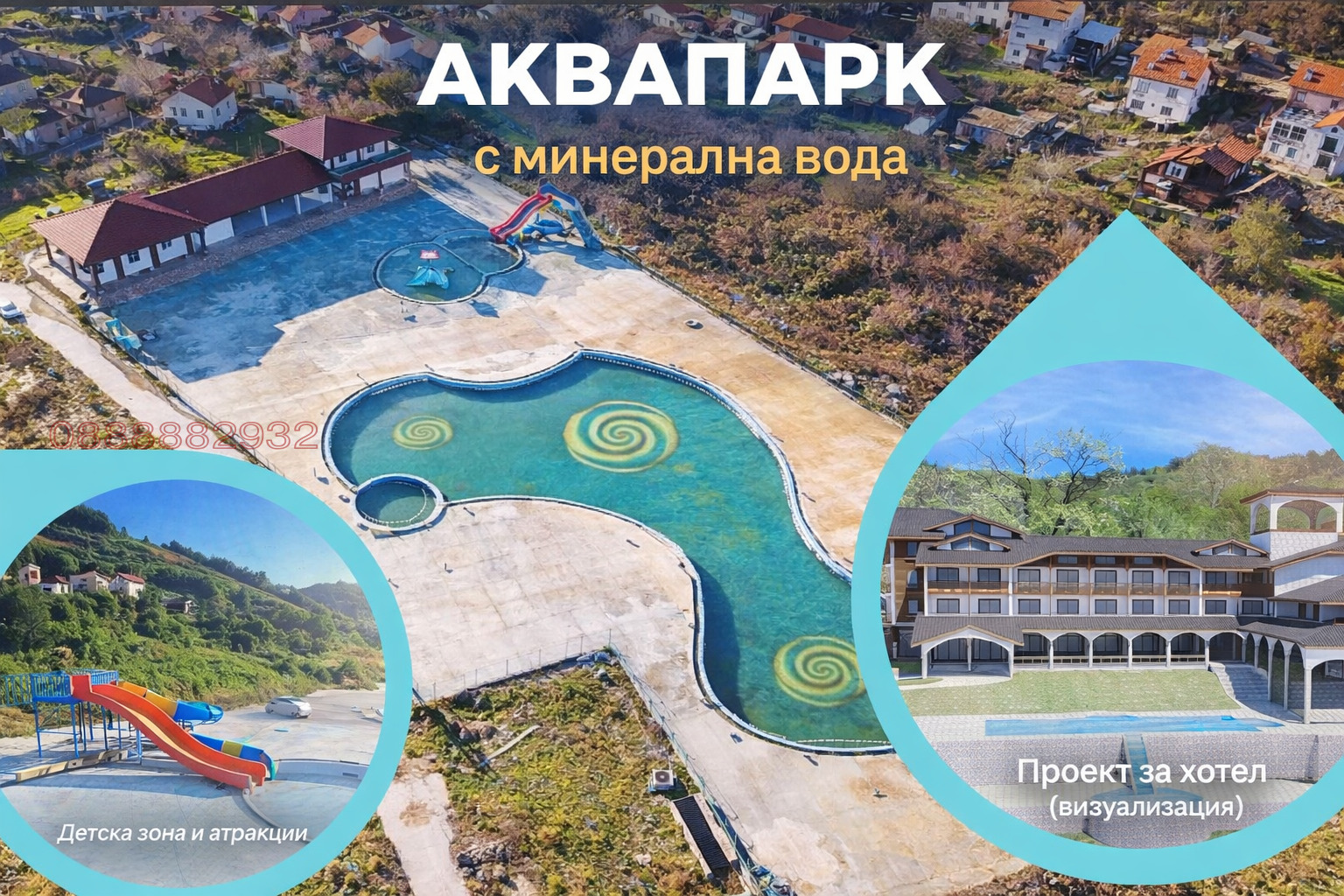 ������� �������� | Imot.bg � ����������� 1