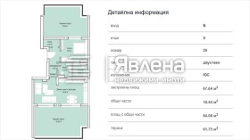 ������� 2-����� | Imot.bg � ����� ������ 5