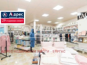 Продажба на магазини в област Бургас — страница 2 - изображение 6 