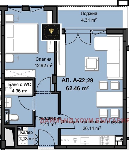 À venda  1 quarto Plovdiv , Hristo Smirnenski , 75 m² | 61642121 - imagem [2]