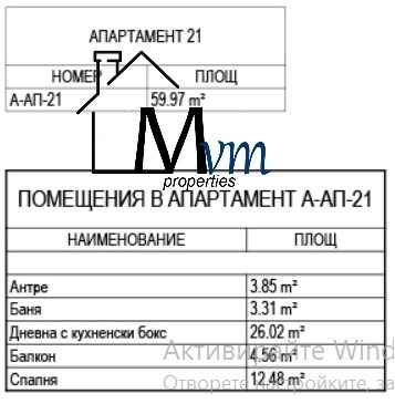 Продава  2-стаен град София , Овча купел 2 , 70 кв.м | 87951811 - изображение [10]