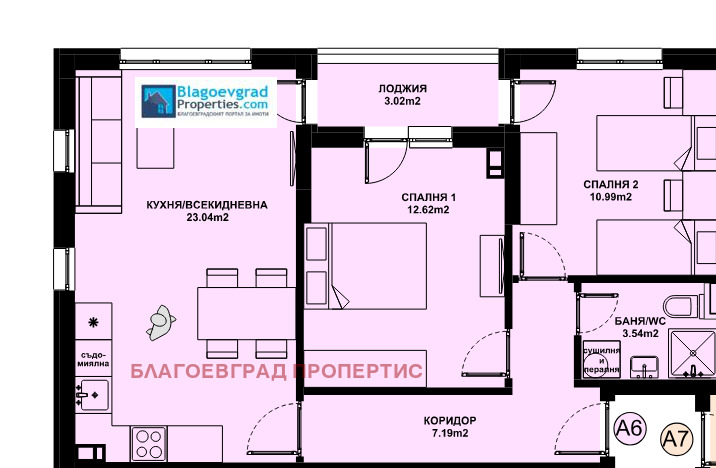Продаја  2 спаваће собе Благоевград , Еленово 2 , 77 м2 | 53858743 - слика [4]