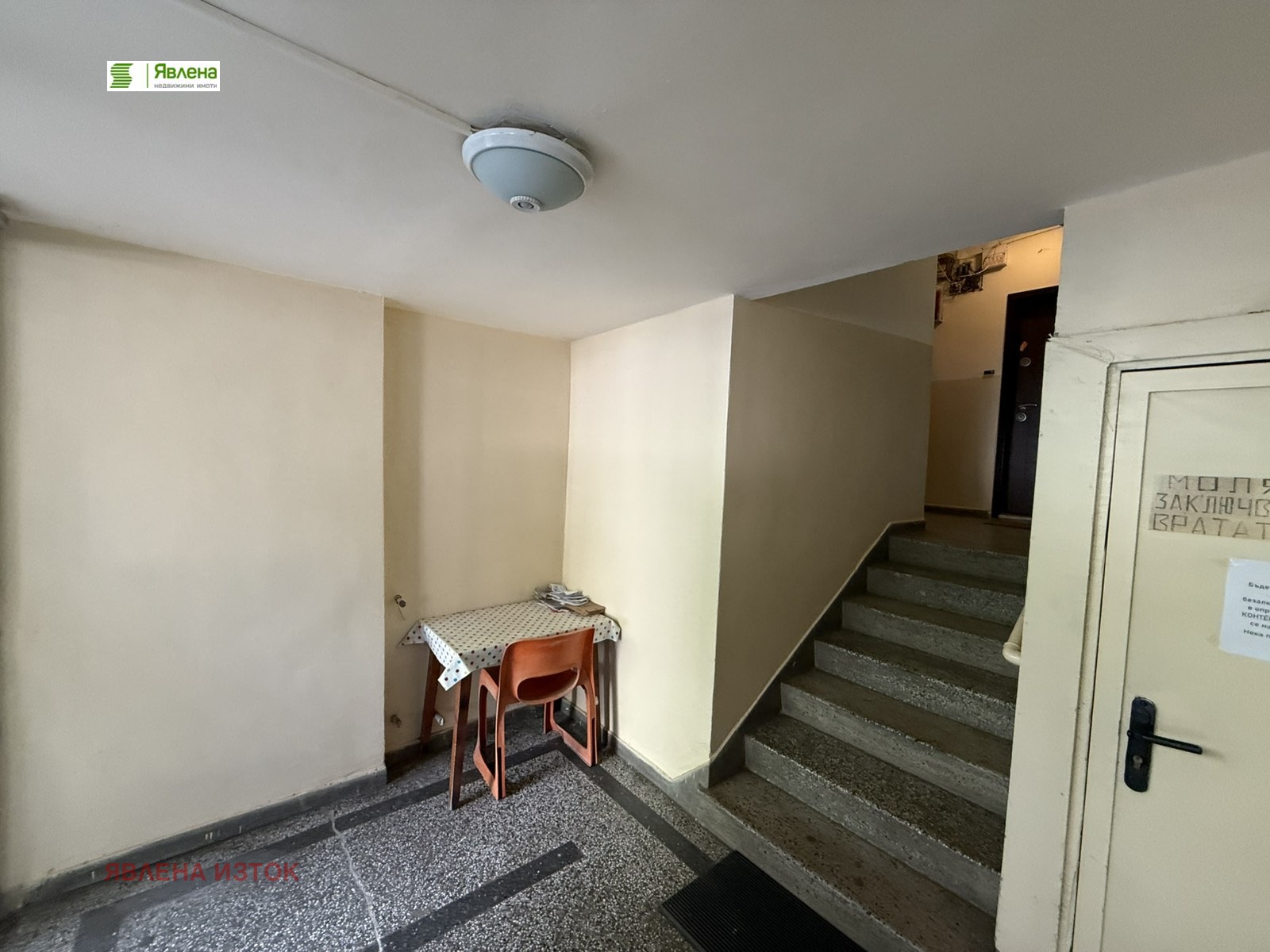 Продава 2-СТАЕН, гр. София, Гоце Делчев, снимка 8 - Апартаменти - 55699437