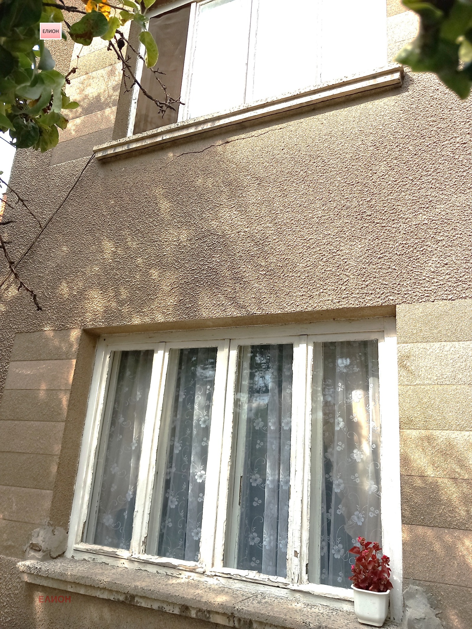 Продава КЪЩА, гр. Перник, Църква, снимка 14 - Къщи - 56170366