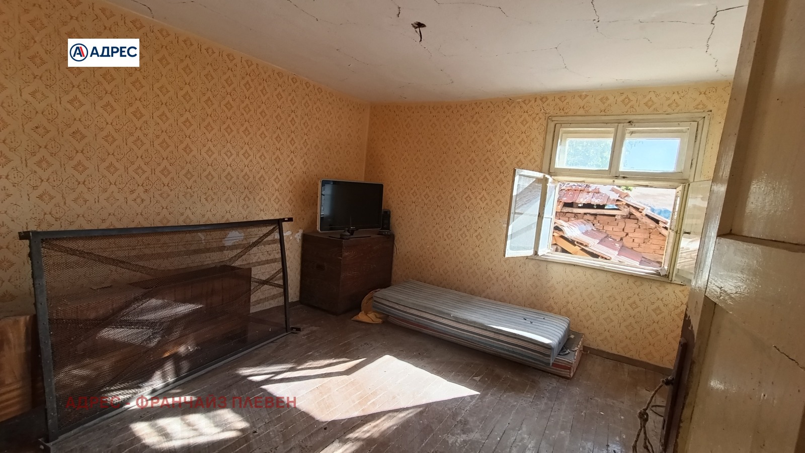 Продава КЪЩА, с. Девене, област Враца, снимка 3 - Къщи - 56358862