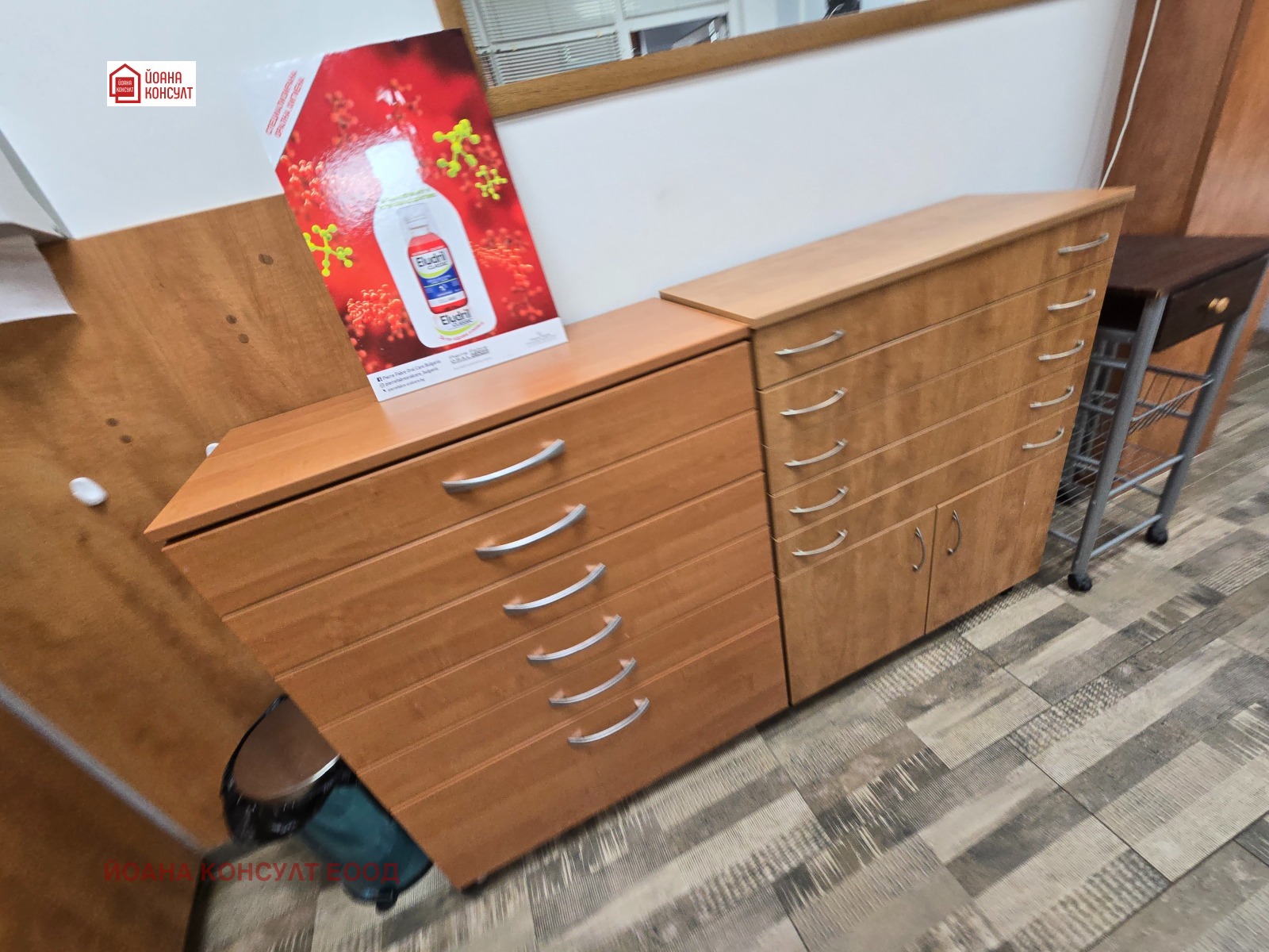 ������� �������� ������� | Imot.bg � ����������� 7