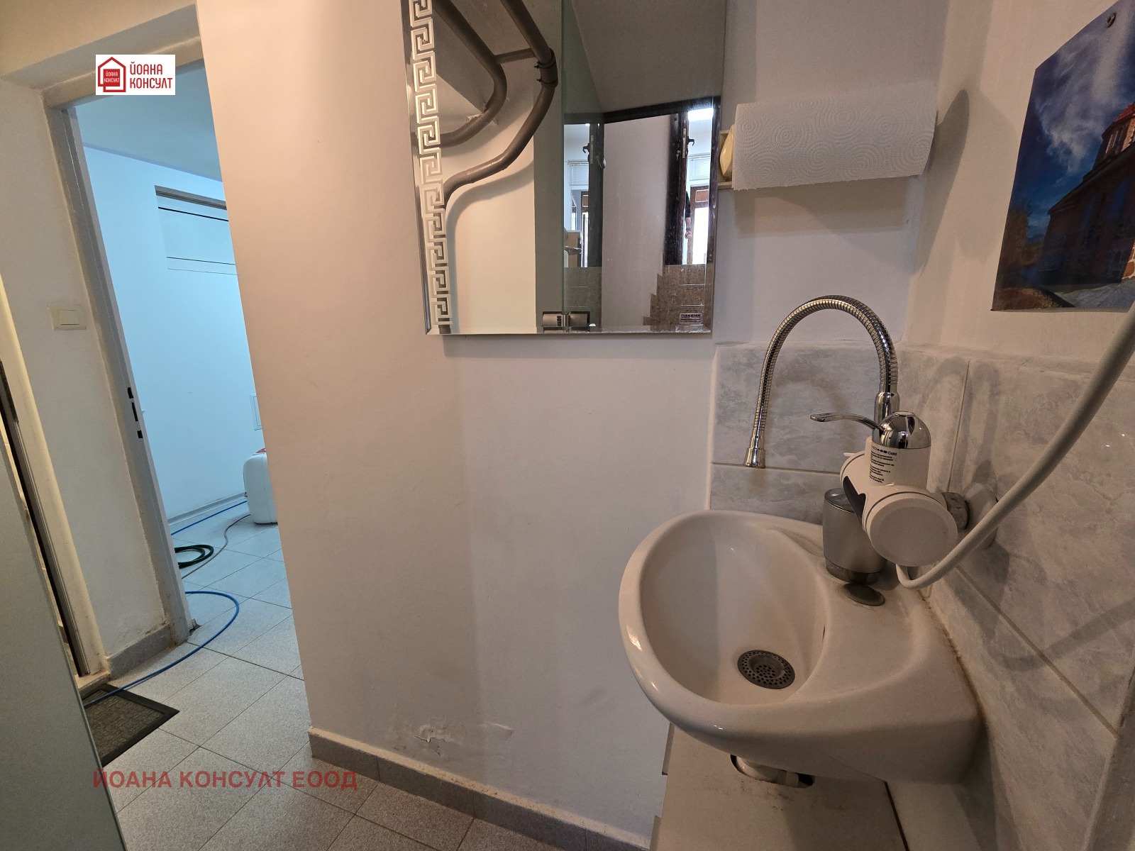 ������� �������� ������� | Imot.bg � ����������� 12