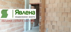  2- | Imot.bg    5
