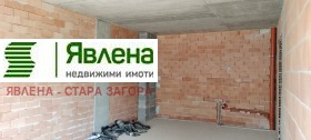 1 Schlafzimmer Samara 3, Stara Zagora
